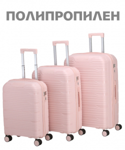 Комплект из 3-х чемоданов «Verano»