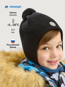 NIKASTYLE Шапка 11з15425