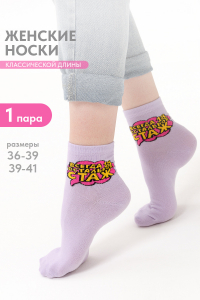 Носки женские Всегда 18