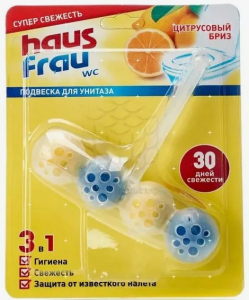 HausFrau подв.д/ун.ЦИТРУС снежин