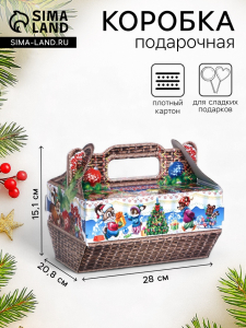 Подарочная новогодняя коробка «Лукошко» 28?15.1?20.8 см