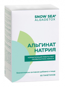 Альгинат натрия АЛЬГАДЕТОКС® для ЖКТ и очищения организма БАД, 60 пакетов