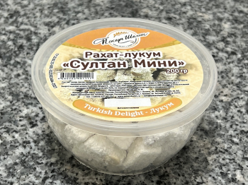 Рахат-лукум «Султан Мини» 200гр.