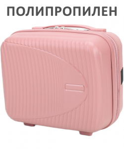 Бьюти-кейс «Verano»