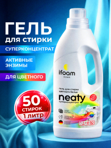 Гель для стирки цветного белья "NEATY", суперконцентрат 1000мл