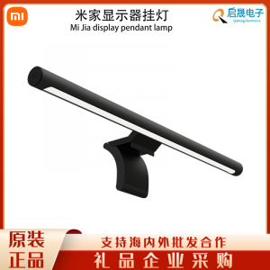 Лампа офисная светодиодная Xiaomi Mijia Display Hanging Lamp, 5 Вт,(11)