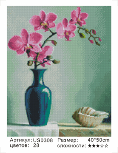 US0308 Без подрамника мозаика 40*50