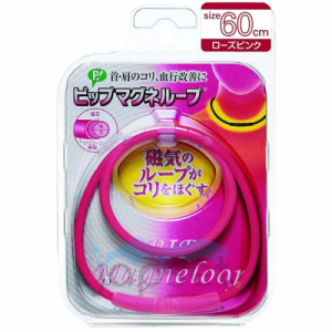 PIP Magneloop Изделие для магнитной терапии на основе постоянного магнита, ожерелье, розовое, 60 см