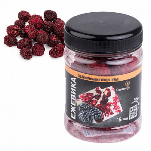 Ежевика ягоды сублимированные целые, 15 гр