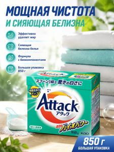 Универсальный концентрированный стиральный порошок 