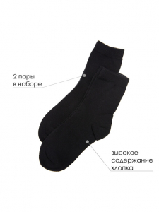 Носки для мальчика, 2 пары в комплекте