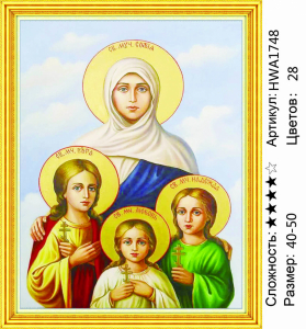 HWA 1748 Под заказ Опт + Розница