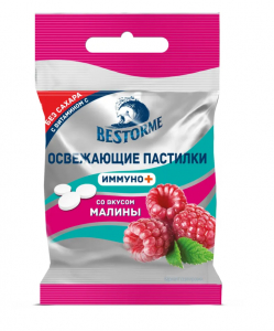 ХААС BESTORME Пастилки освежающие со вкусом малины с витамином С 20г