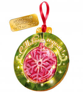 Медаль, ЁЛОЧНАЯ ИГРУШКА. ШАР, молочный шоколад, 25 г., TM Prod.Art