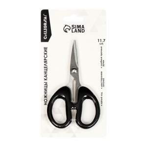 Ножницы канцелярские 11.7 см Офис пластиковые ручки, европодвес