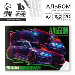 Альбом для рисования А4 20 листов на скрепке «Неоновая машина»
