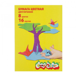 Бумага цветная двусторонняя А4, 16 листов, 8 цветов 