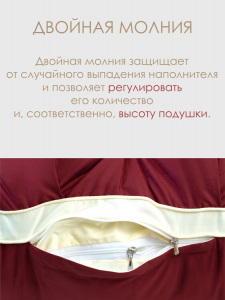 Подушка "ESPERA DeLux 3D wine", 65х65, ЕС-5995