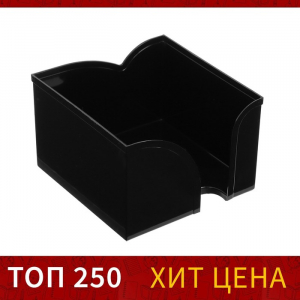 Подставка для бумажного блока Calligrata «Доступный офис», пластиковая, 95?95?65 мм, чёрная