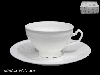 226-014 Чашка с блюдцем 200 мл. MARIA в под.упак (х24)Фарфор