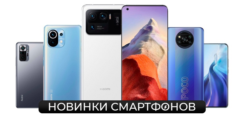 Народный смартфон омск