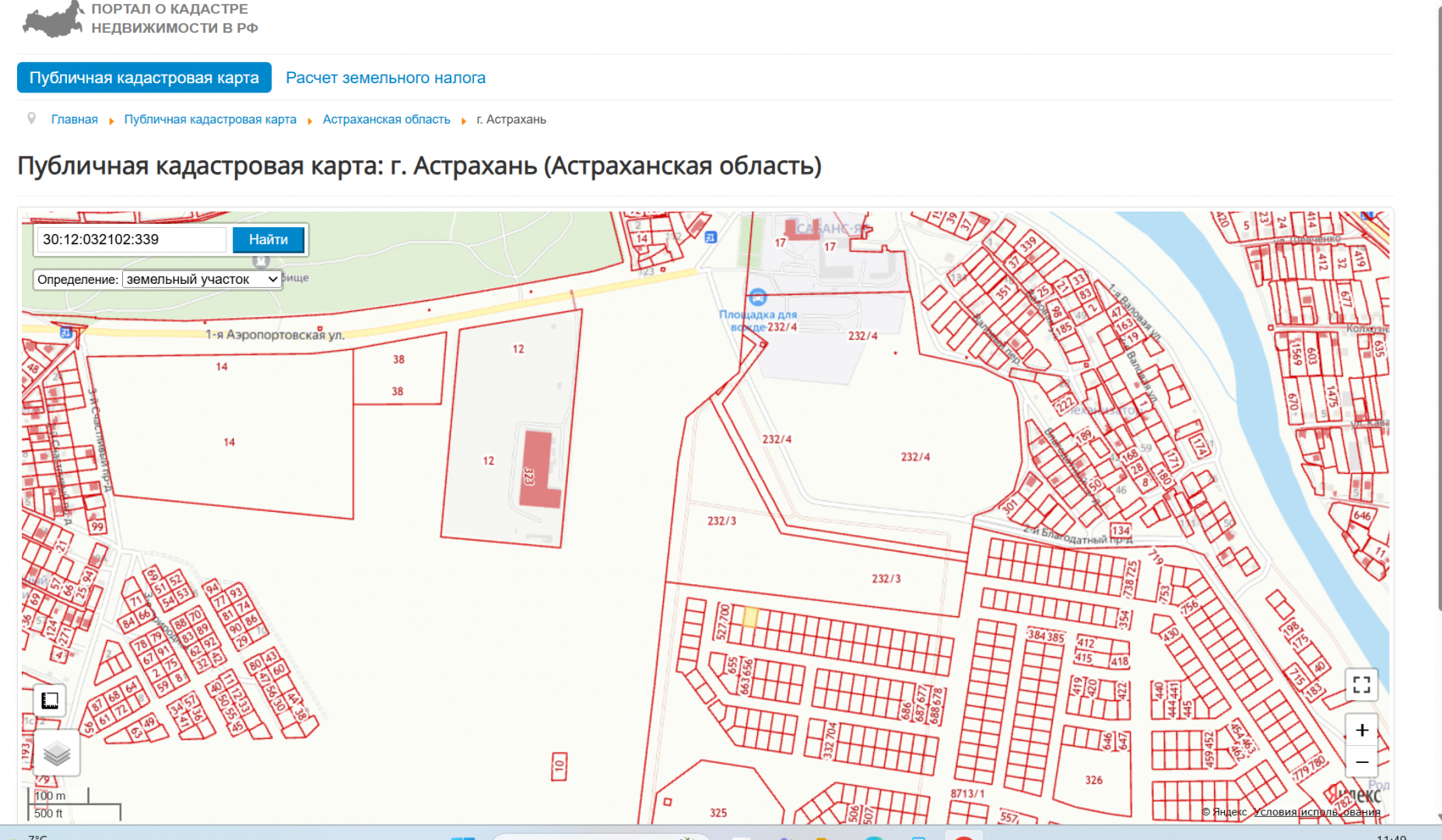 Купить Участок До 1 Миллиона Рублей