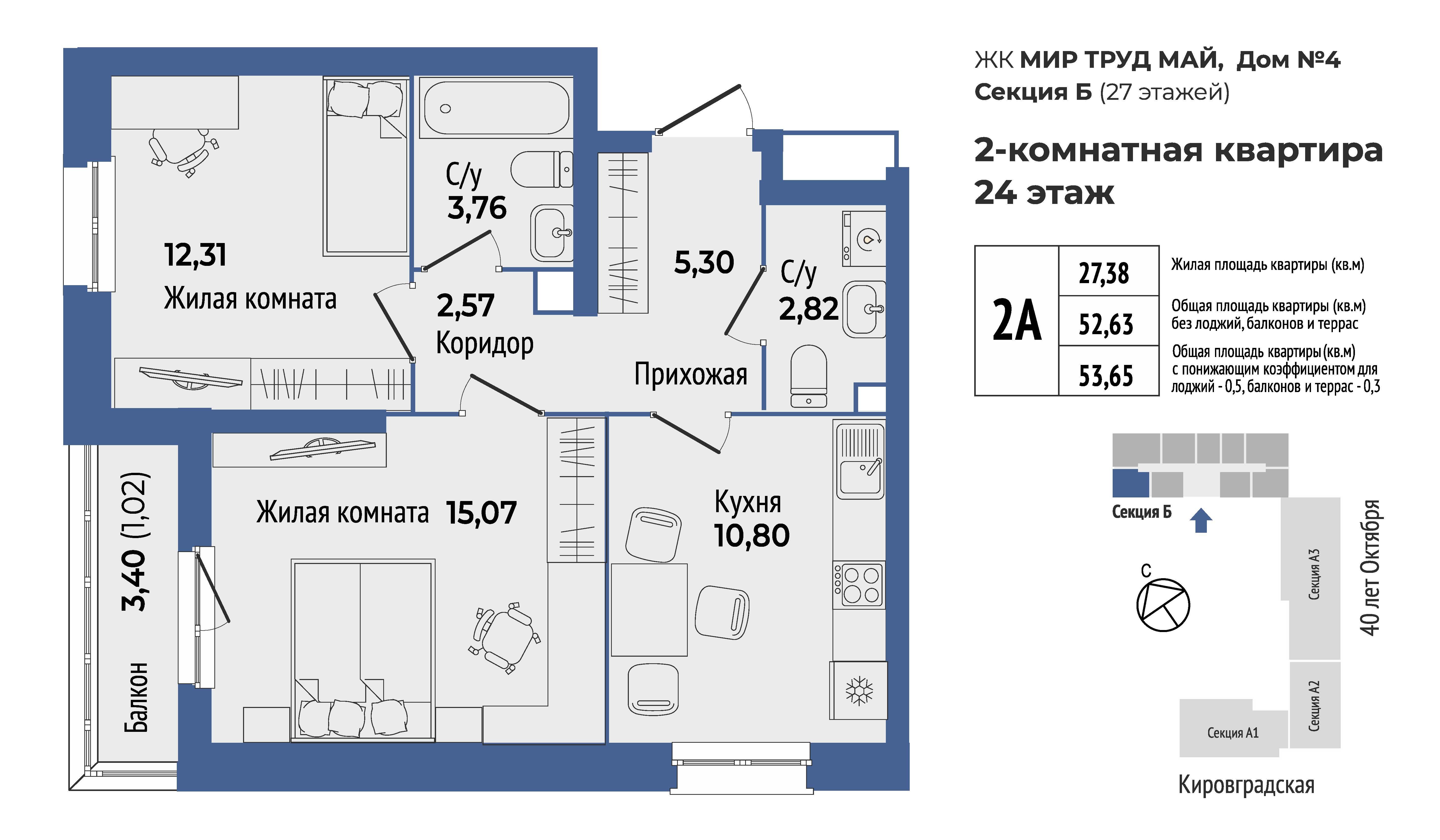 Купить Квартиру В Жк Темп Екатеринбург