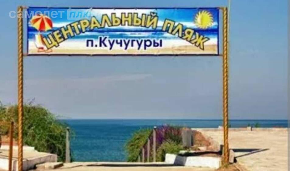 Такси Анапа Кучугуры Цена