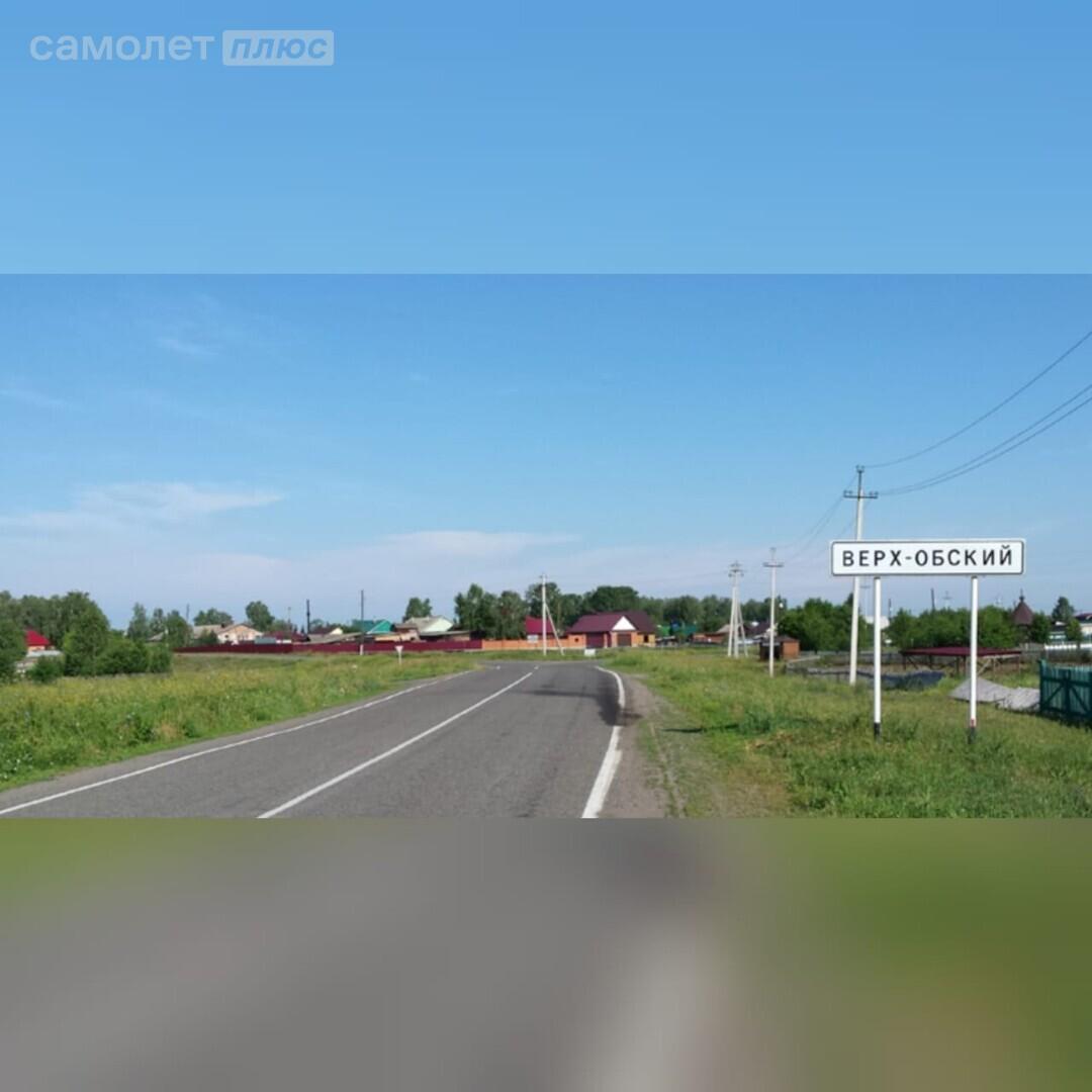 Купить Дом Верх Обском Смоленского Района