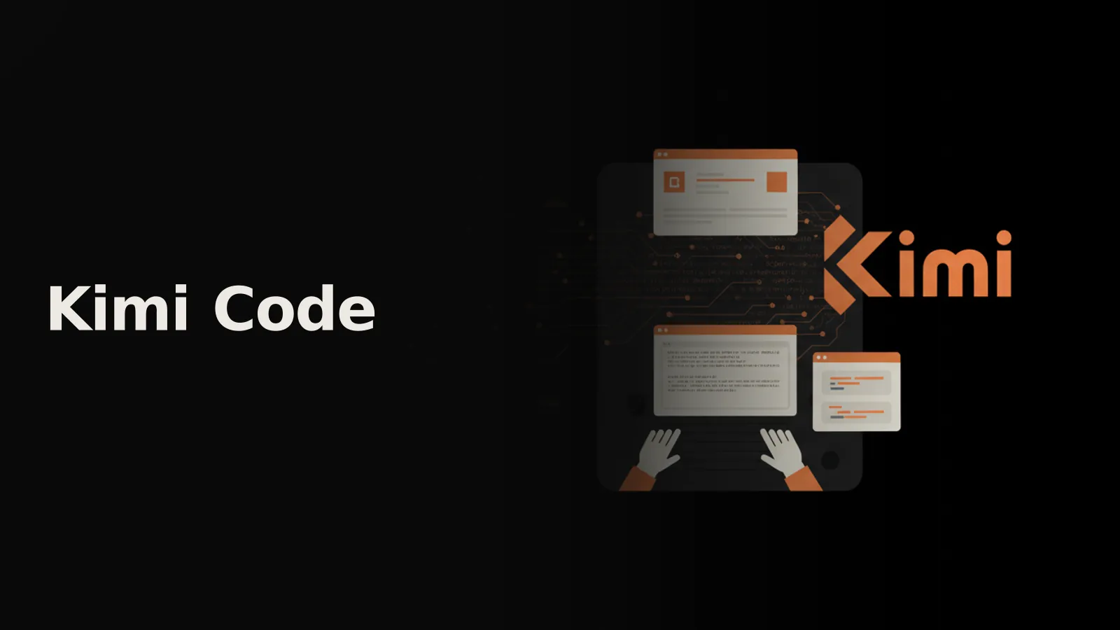 Поток кода формирует "Kimi Code", показывая интеграцию приложения, терминала и плагина в среду разработчика.