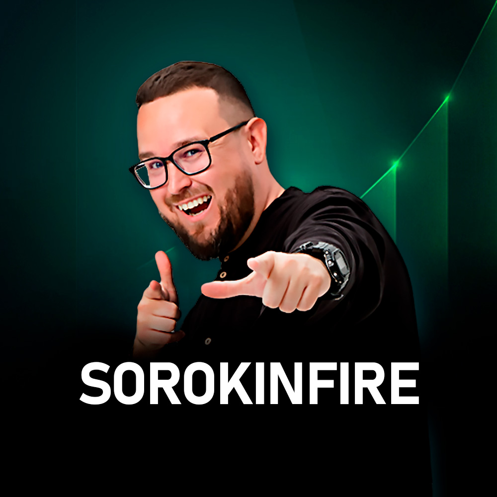 Сорокин инвестирует