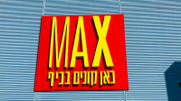MAXO_logo