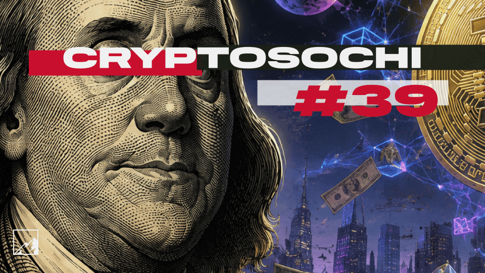 🏝 Инвестиционный криптопортфель — месяц 39