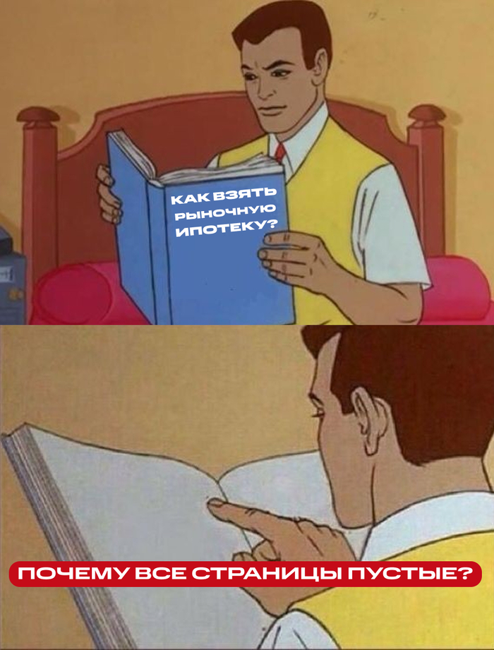 🏠 Ипотека стала дешевле, но не сильно! А что произошло с ценами на недвижимость в Москве и Сочи за месяц?