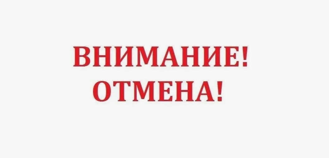 Наш рынок перестаёт быть дивидендным? Почему сразу 4 голубые фишки отказались от выплат!
