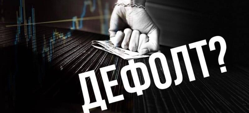 ВДО под давлением дефолтов, а крупный долговой рынок ловит момент