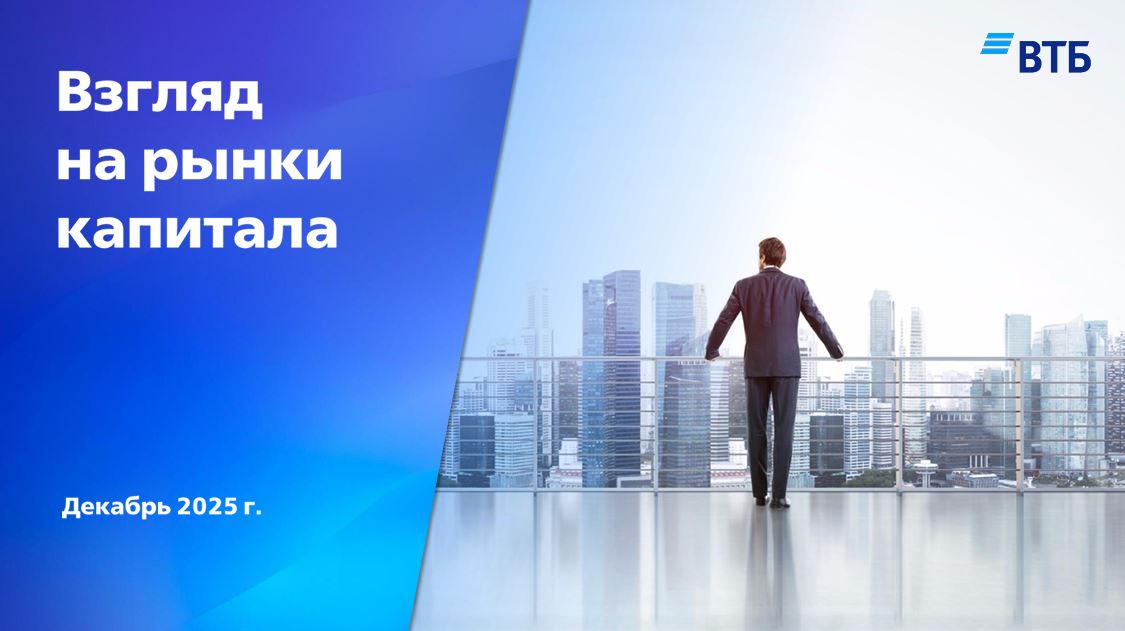 Почему ослабнет рубль?