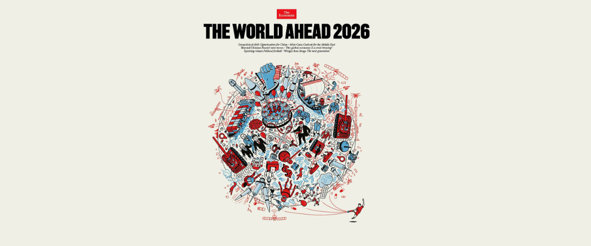 ПЛАНЫ НА 2026 (Лонгрид)