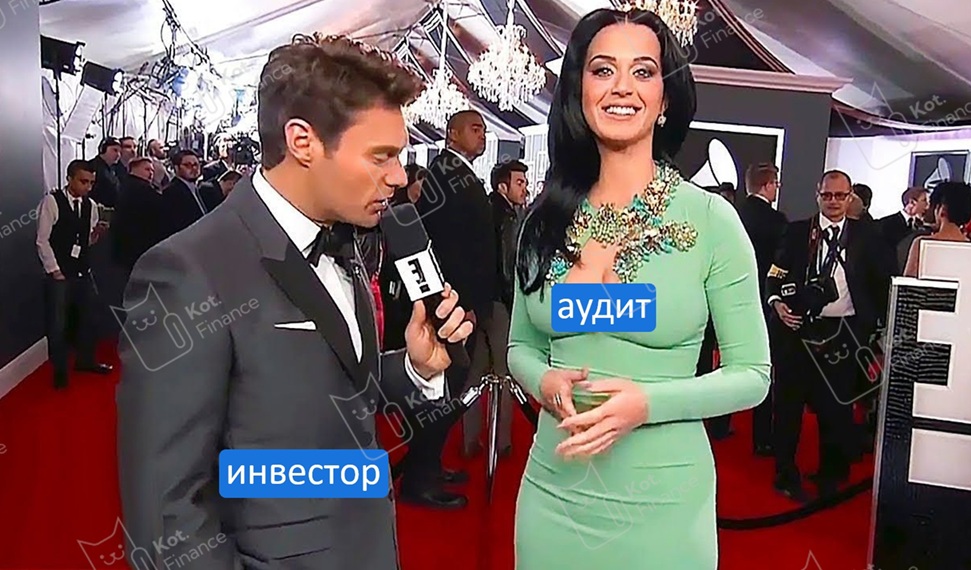 ⭐️Зачем нужны аудиторы и рейтинговые агентства? 👻Субботние размышления того, кто попал…