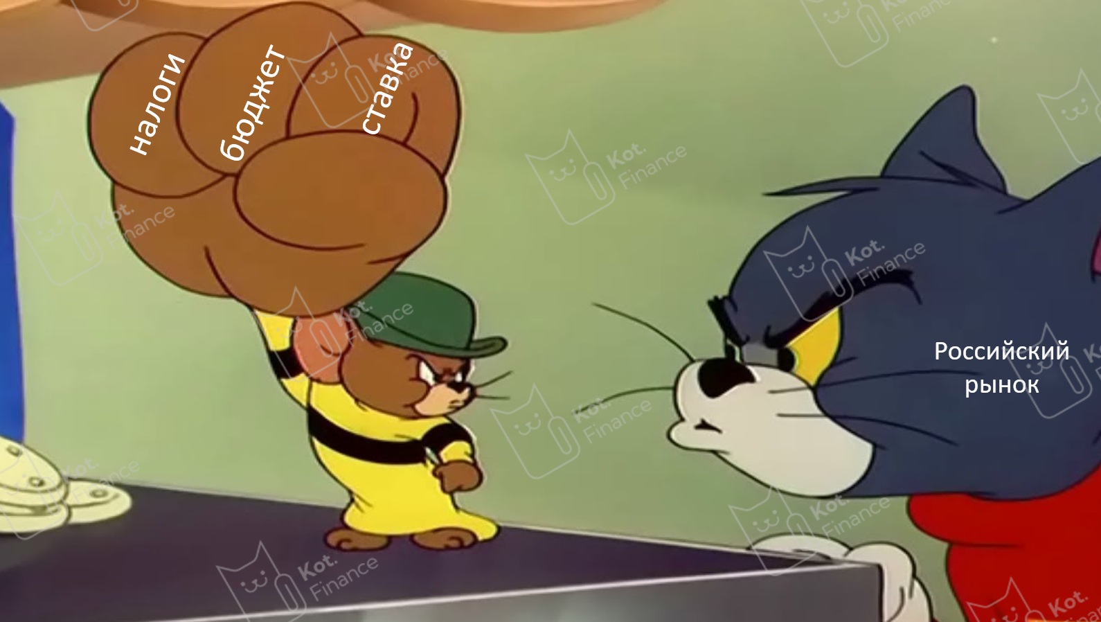 ⭐️Котайджест🐾 Рынки вибрируют: ставки душат бизнес, акции буксуют, биткоин трещит, а рубль снова всех удивил. Пассивным доходом и не пахнет