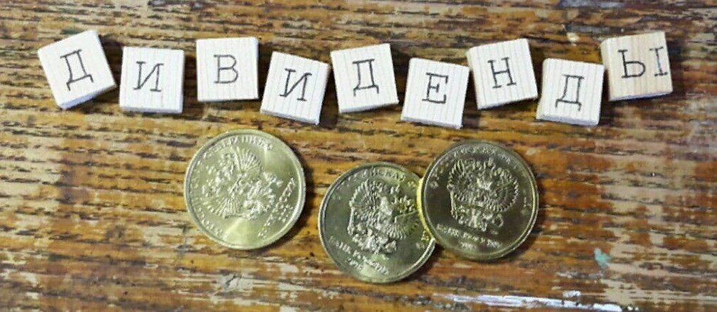 4 дивидендные акции, которые я куплю в августе 2025 – мой выбор для пассивного дохода
