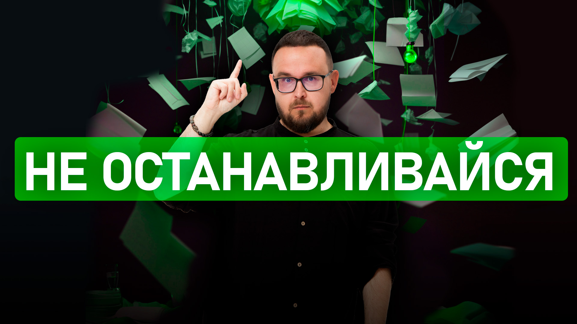 ТОП-5 ДИВИДЕНДНЫХ АКЦИЙ