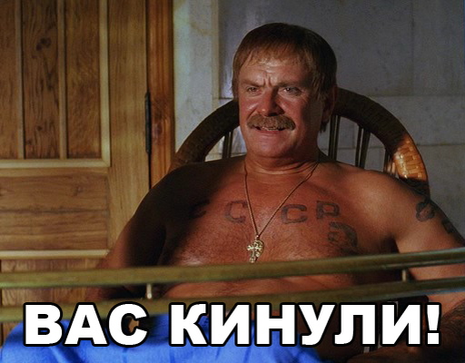 Кто кинул инвесторов? Антитоп-15 компаний, которые не заплатят дивиденды