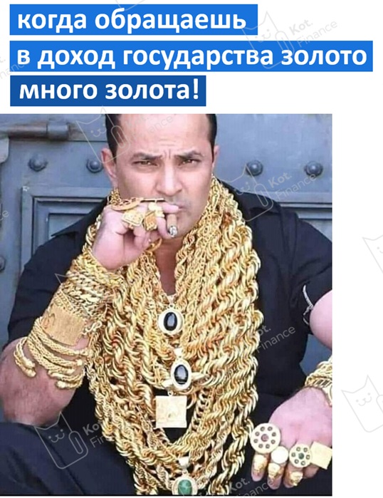 🥇ЮГК: что будет с компанией, акциями, облигациями?