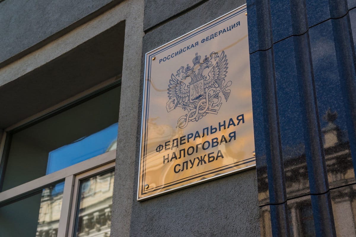❗️ Появилась возможность быстрого уведомления ФНС о конвертации ИИС