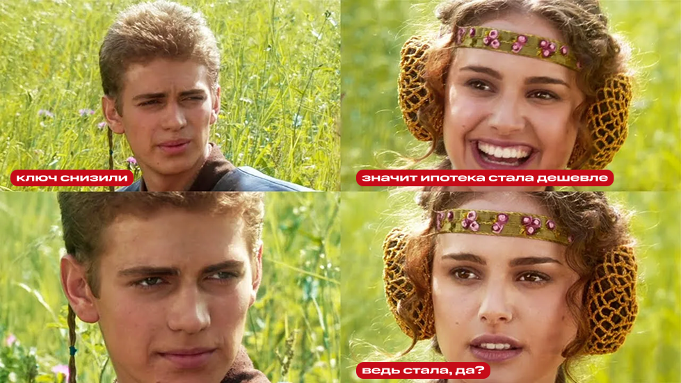 🏠 Ключ снизили, а ставки по ипотеке нет. И что произошло с ценами в Москве и Сочи за месяц?