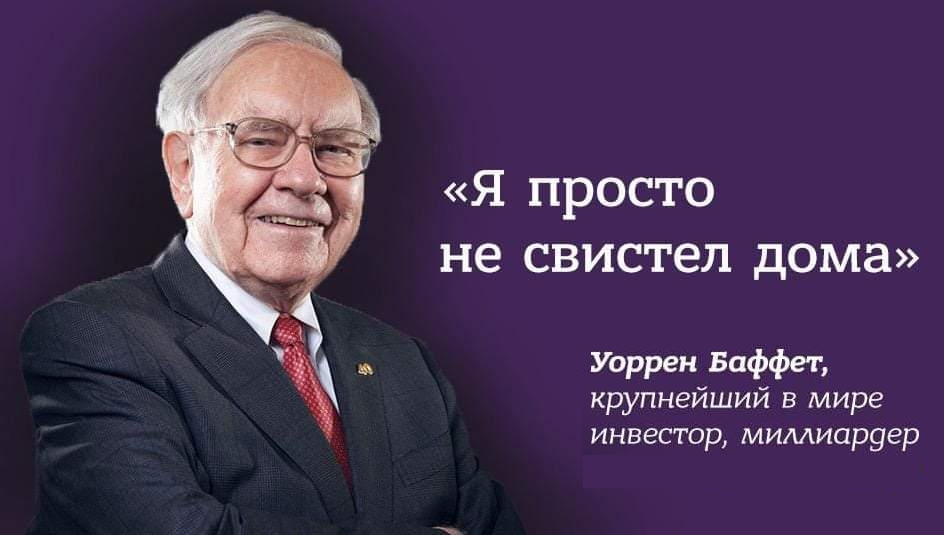 Кратко о моей стратегии инвестирования.