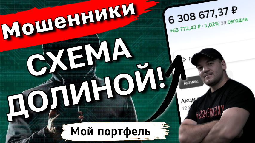 "Эффект Долиной" - всё, что вам надо знать об этом разводе. Как не остаться БЕЗ КВАРТИРЫ и денег