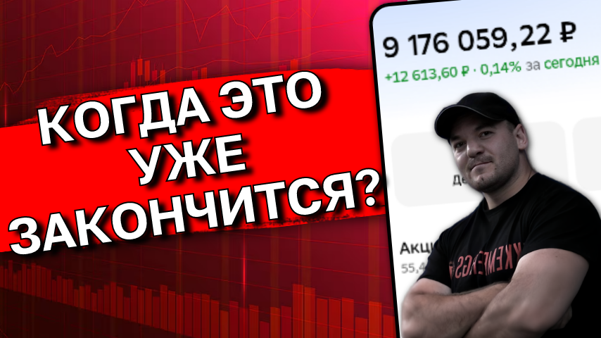 Где рост и сколько рынок еще будет двигаться в боковике? Анализируем историю
