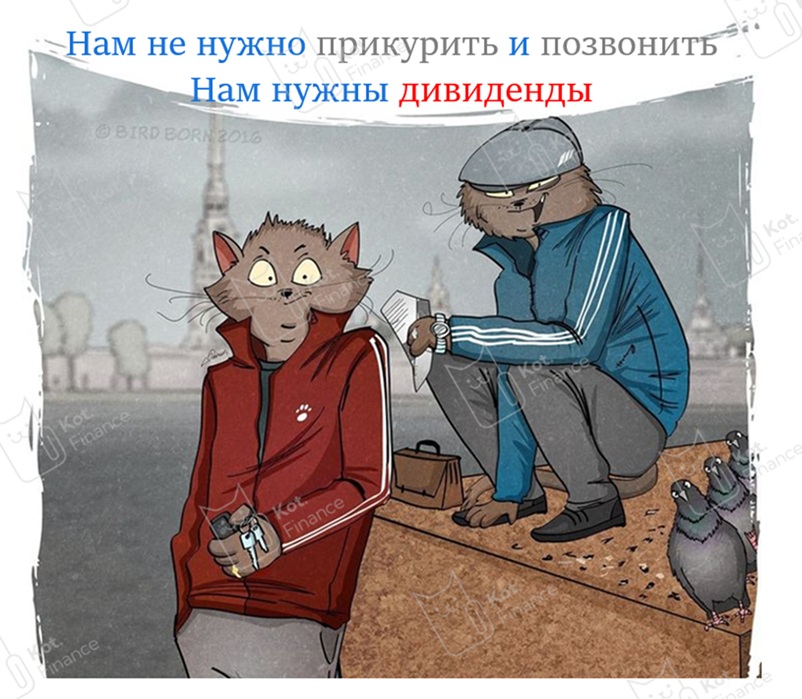 ⭐️ Самые биржевые места Петербурга. Первые фьючерсы, крупнейшие торговые сделки – это всё Питер, детка  